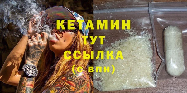 COCAINE Богородск