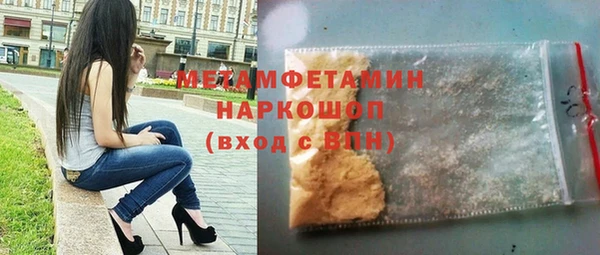 COCAINE Богородск