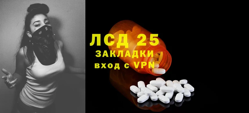 ЛСД экстази ecstasy  купить наркотики сайты  Зима 